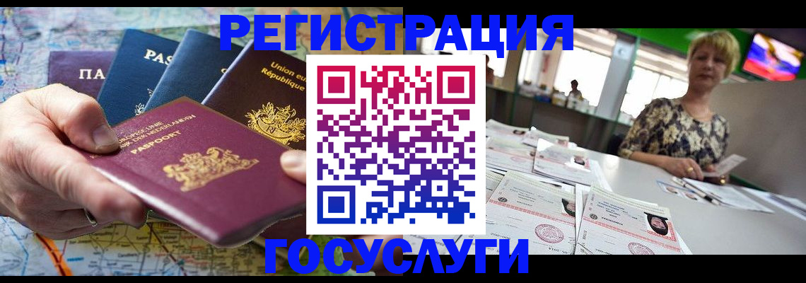 прописка в квартире в Перми